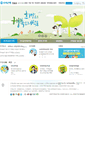 Mobile Screenshot of biz.wooribank.com