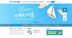 Desktop Screenshot of iprovest.wooribank.com